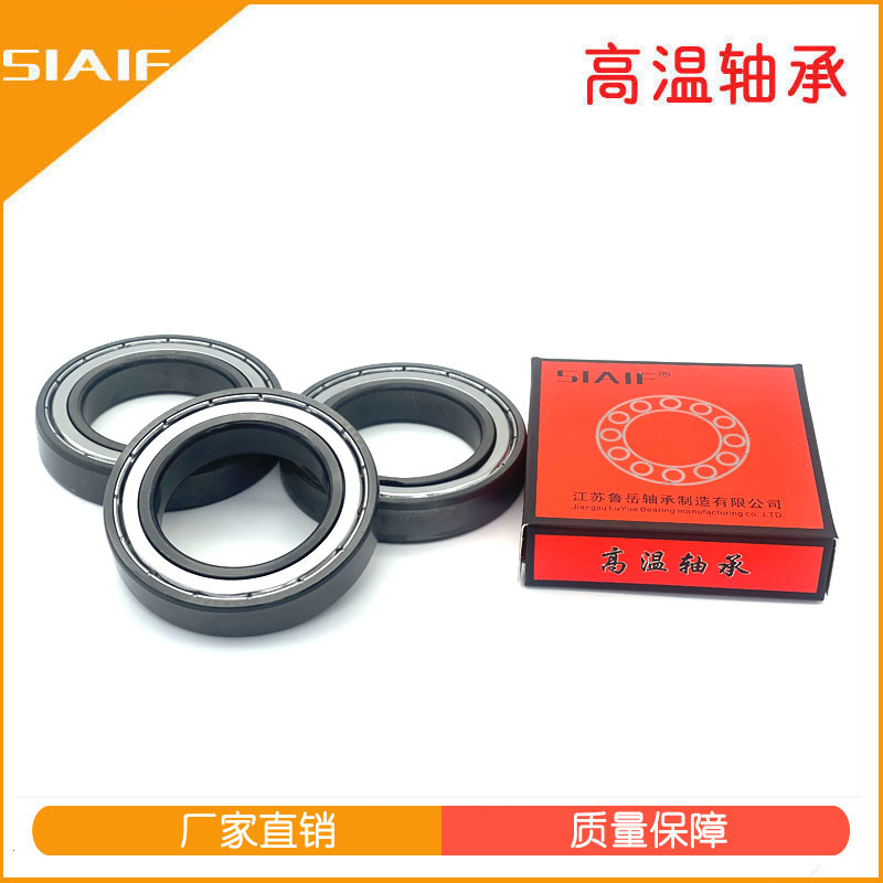 耐高溫軸承.jpg 耐高溫軸承.jpg