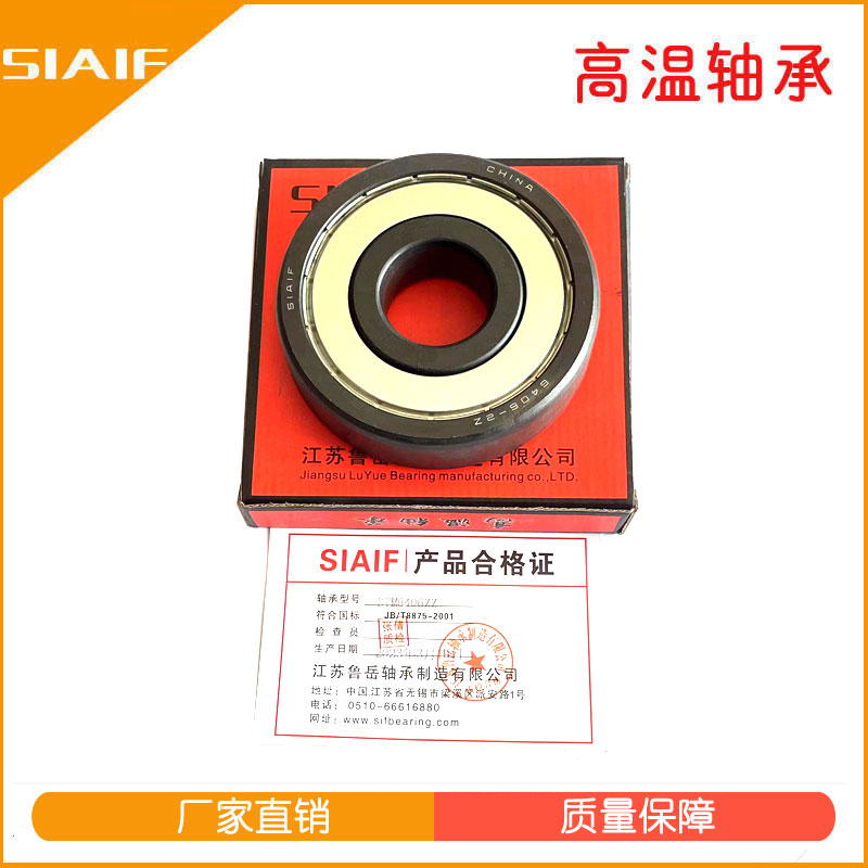 自潤滑軸承.JPG 自潤滑軸承.JPG