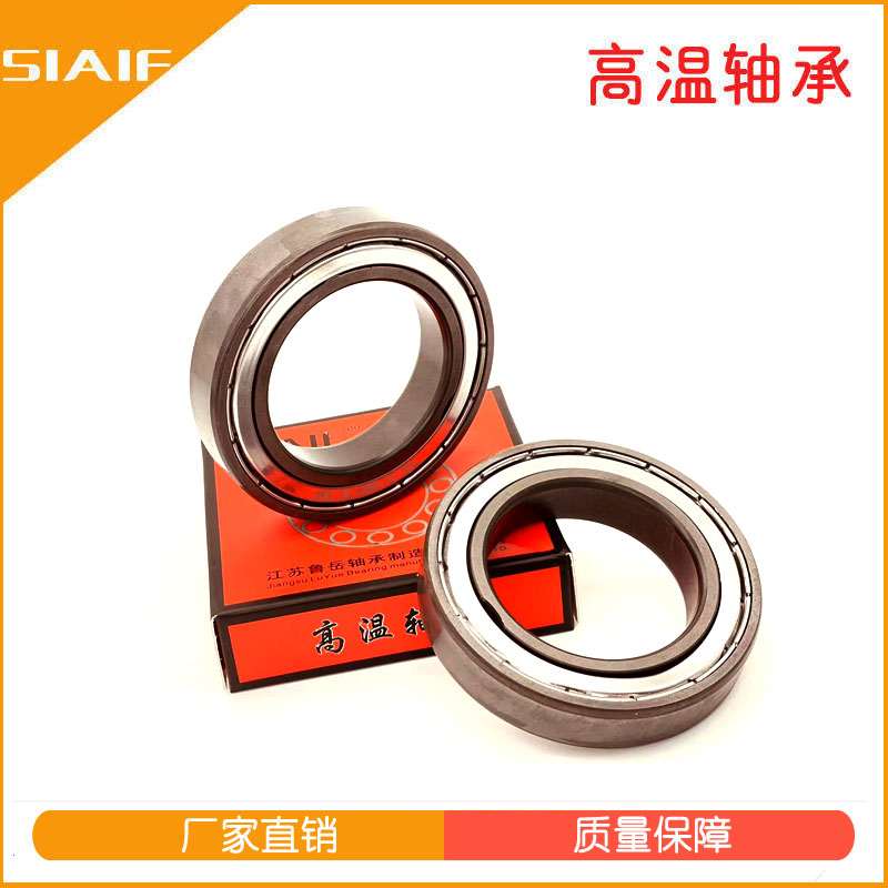 耐高溫軸承.jpg 耐高溫軸承.jpg