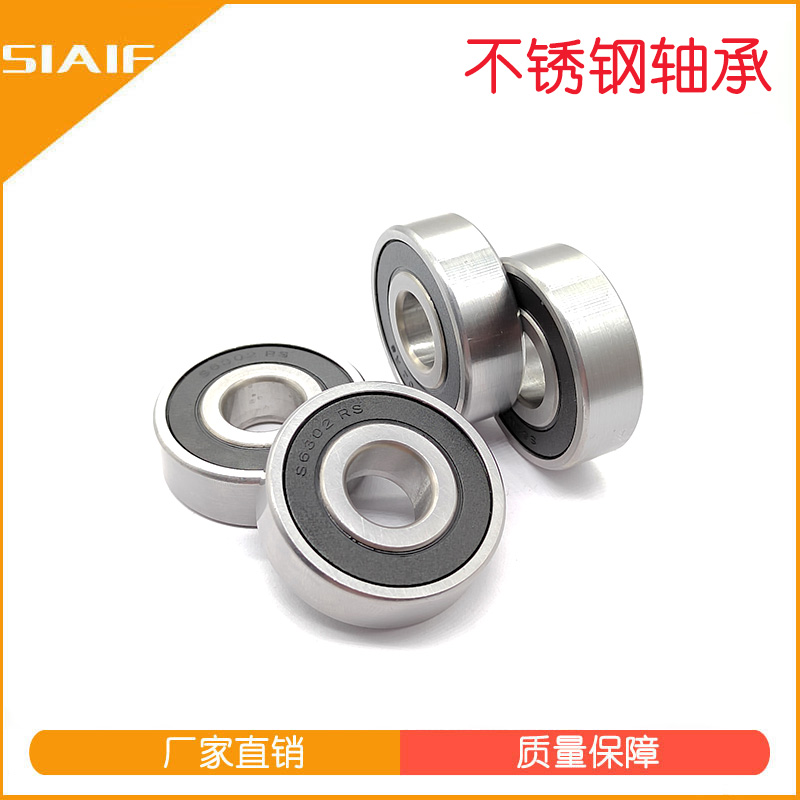 食品級帶座軸承 食品級帶座軸承