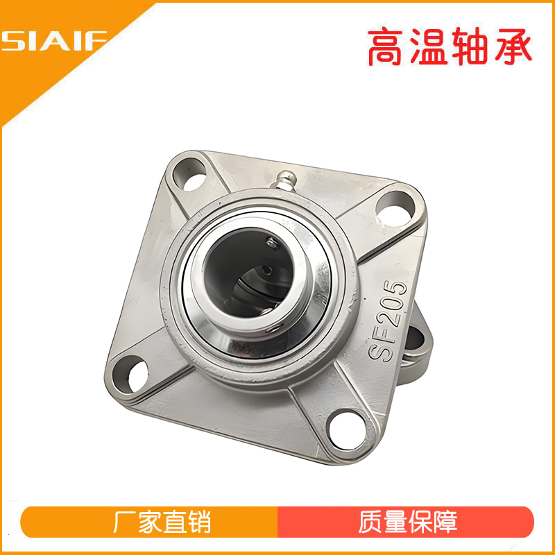 440不銹鋼軸承座 440不銹鋼軸承座