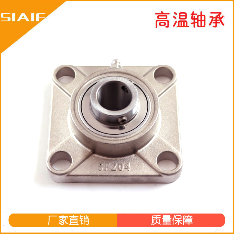 304不銹鋼軸承座 304不銹鋼軸承座