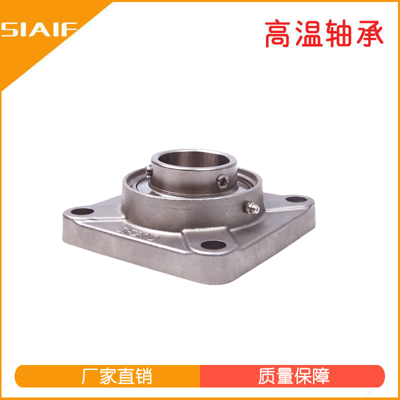 440不銹鋼軸承座 440不銹鋼軸承座
